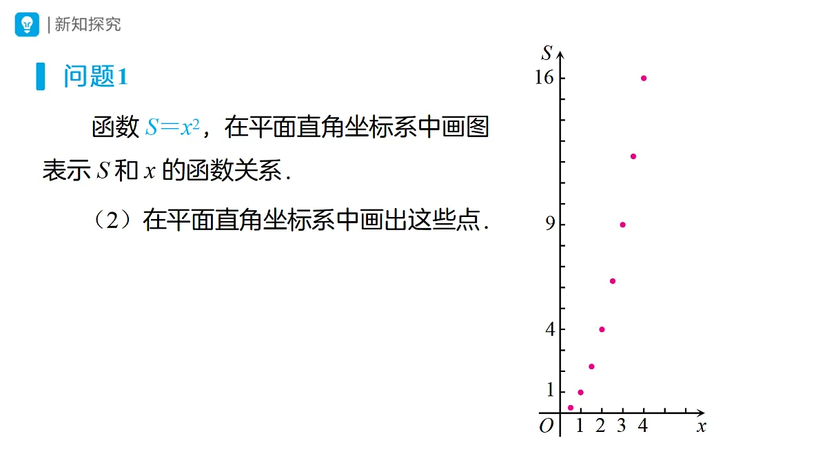 18507371第7页