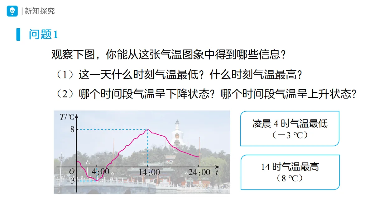 18507372第4页