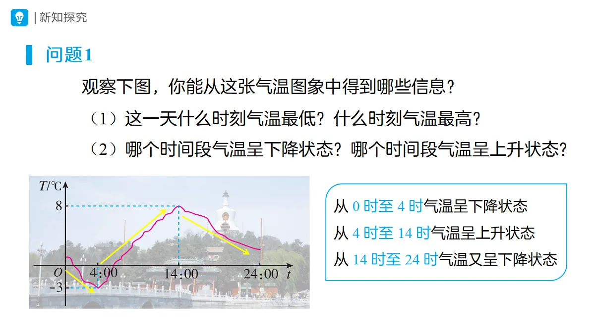 18507372第5页