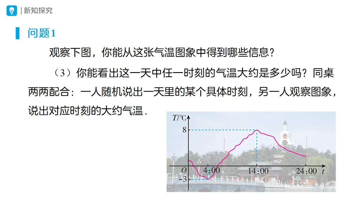 18507372第6页