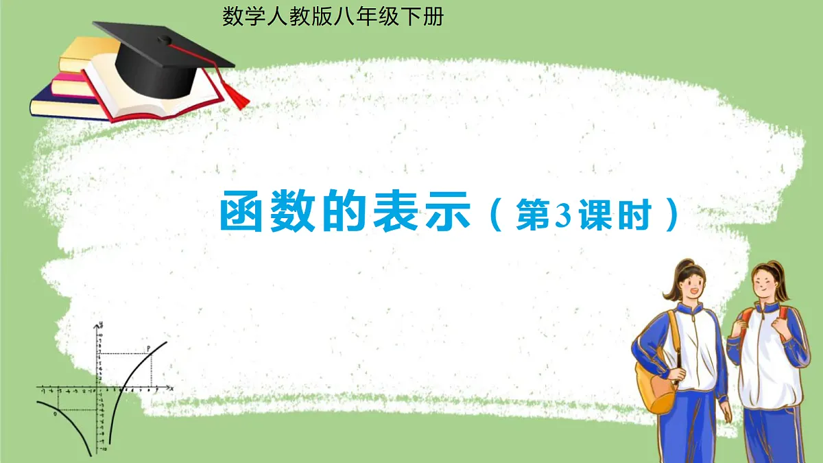 18507373第1页