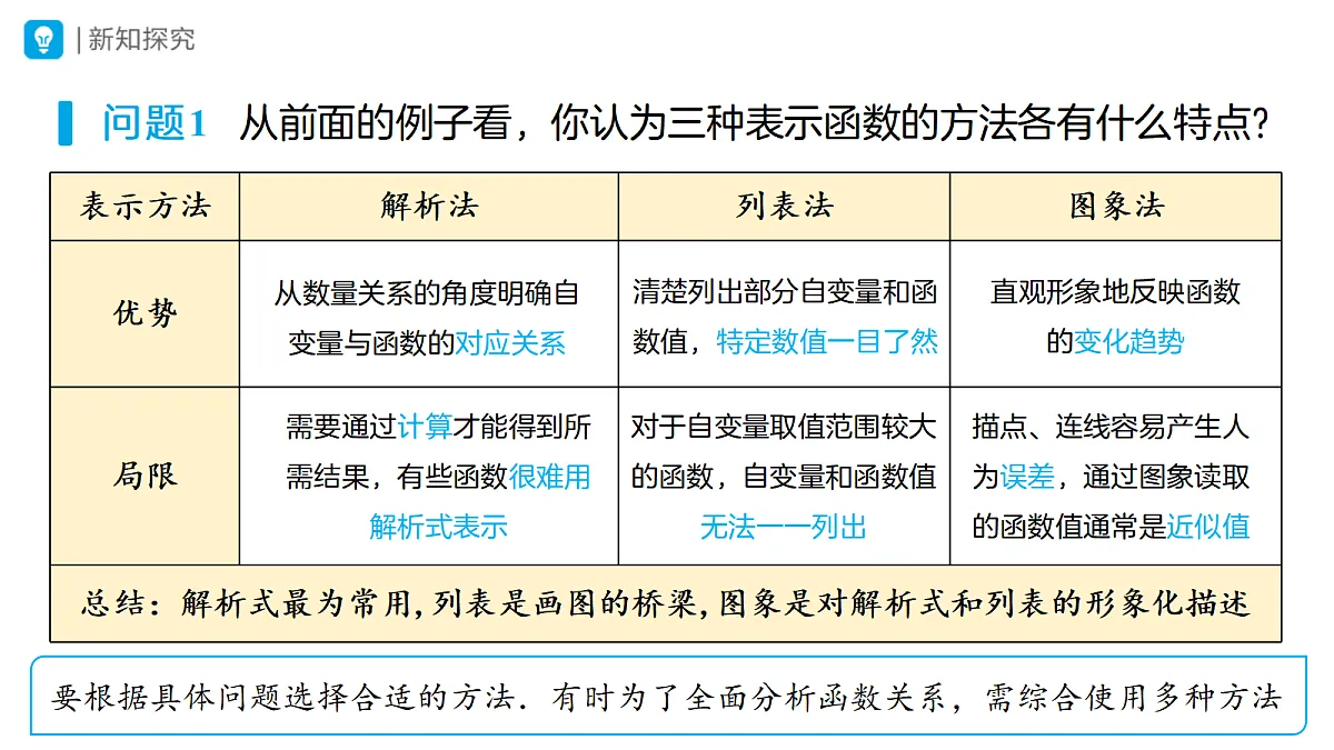 18507373第4页
