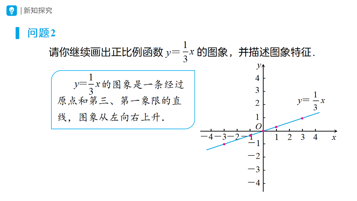 18507375第6页