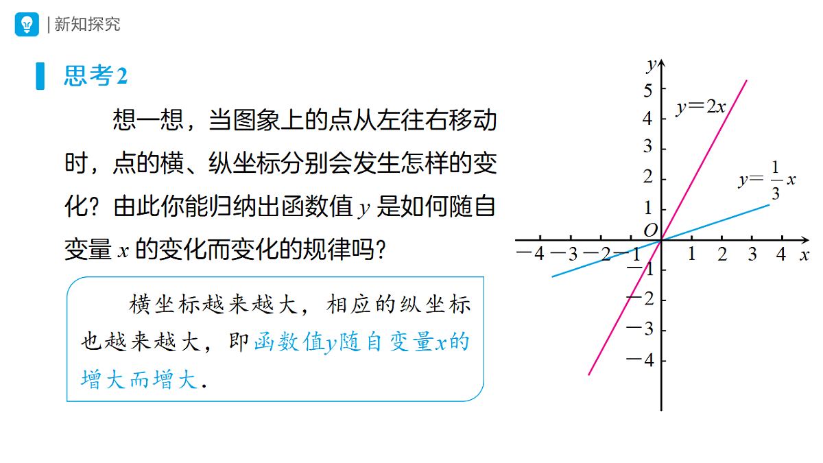 18507375第8页
