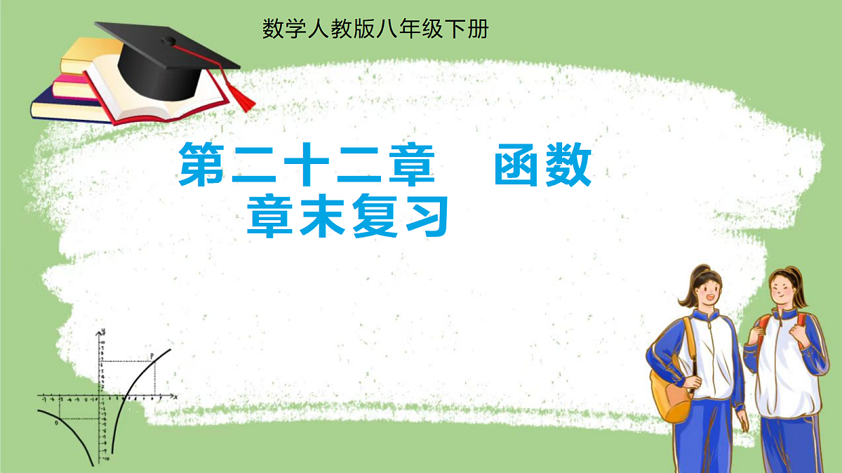 18507385第1页