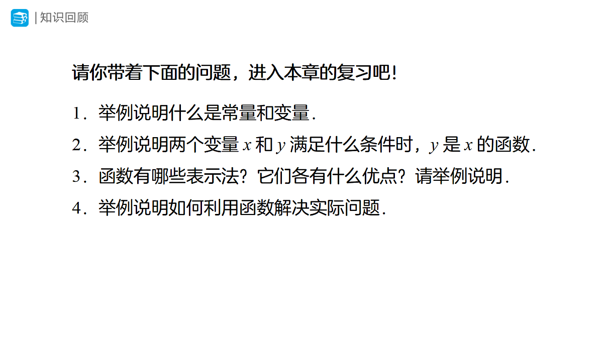 18507385第2页