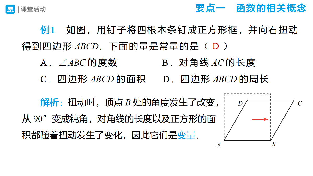 18507385第4页