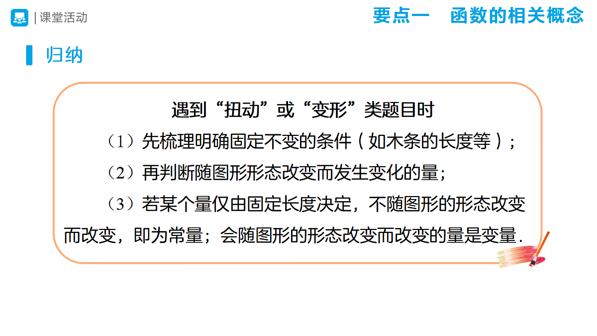 18507385第5页