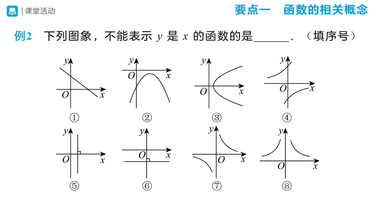 18507385第6页