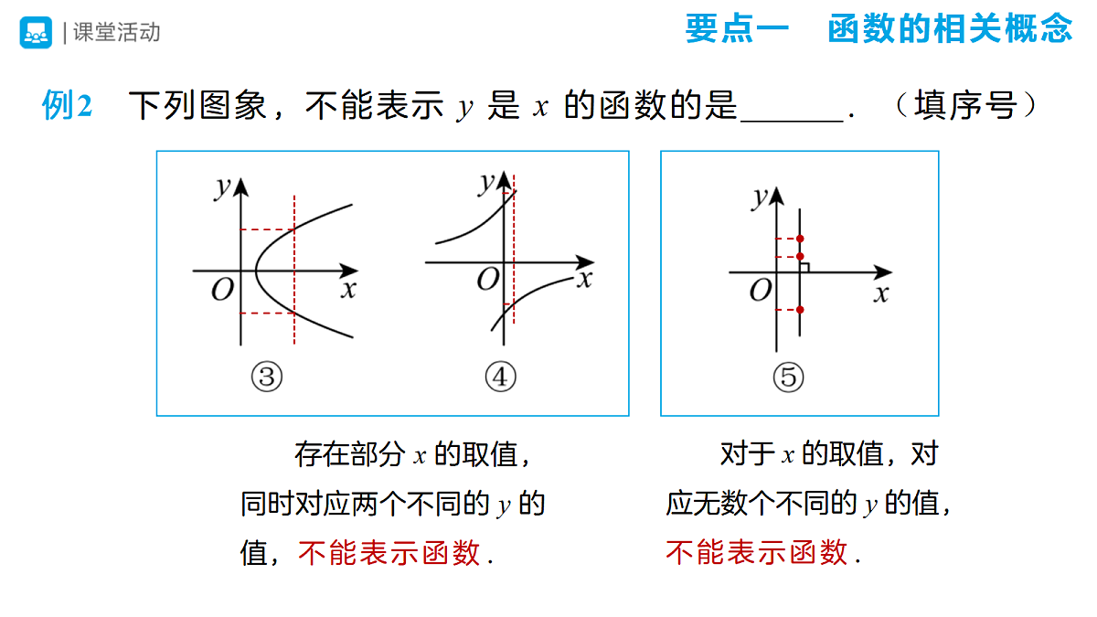 18507385第7页