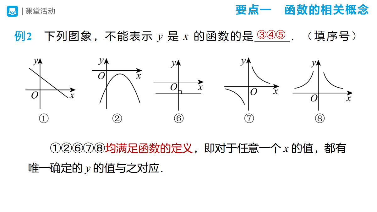 18507385第8页