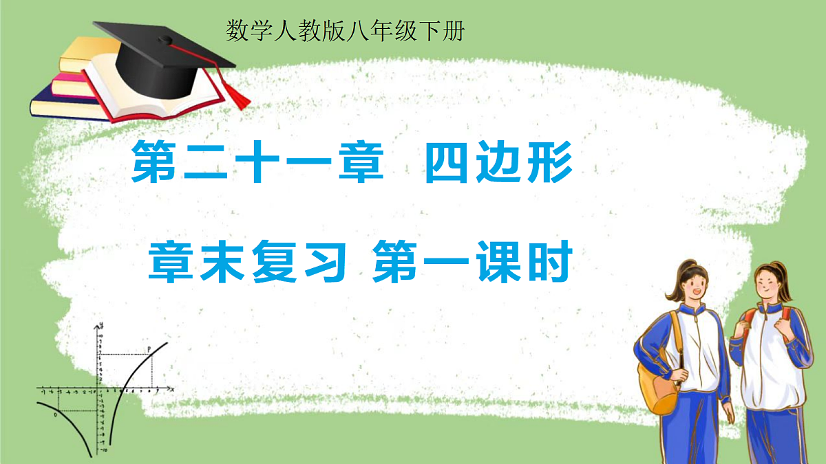 18507387第1页