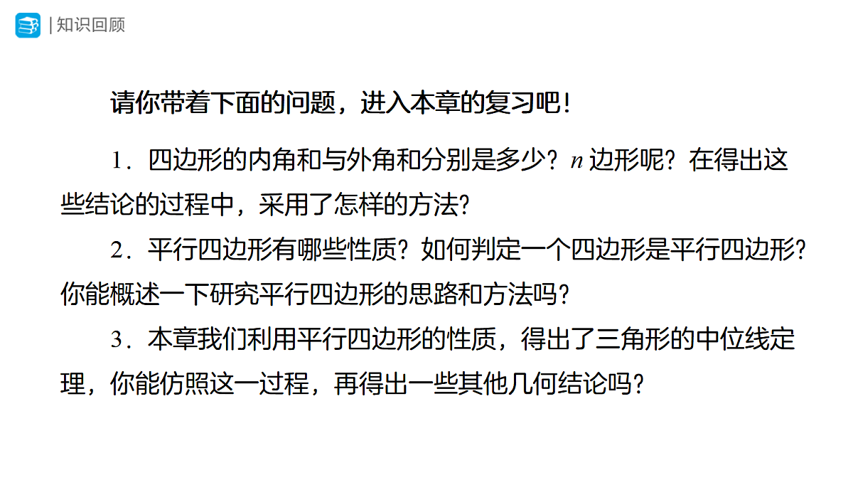 18507387第2页