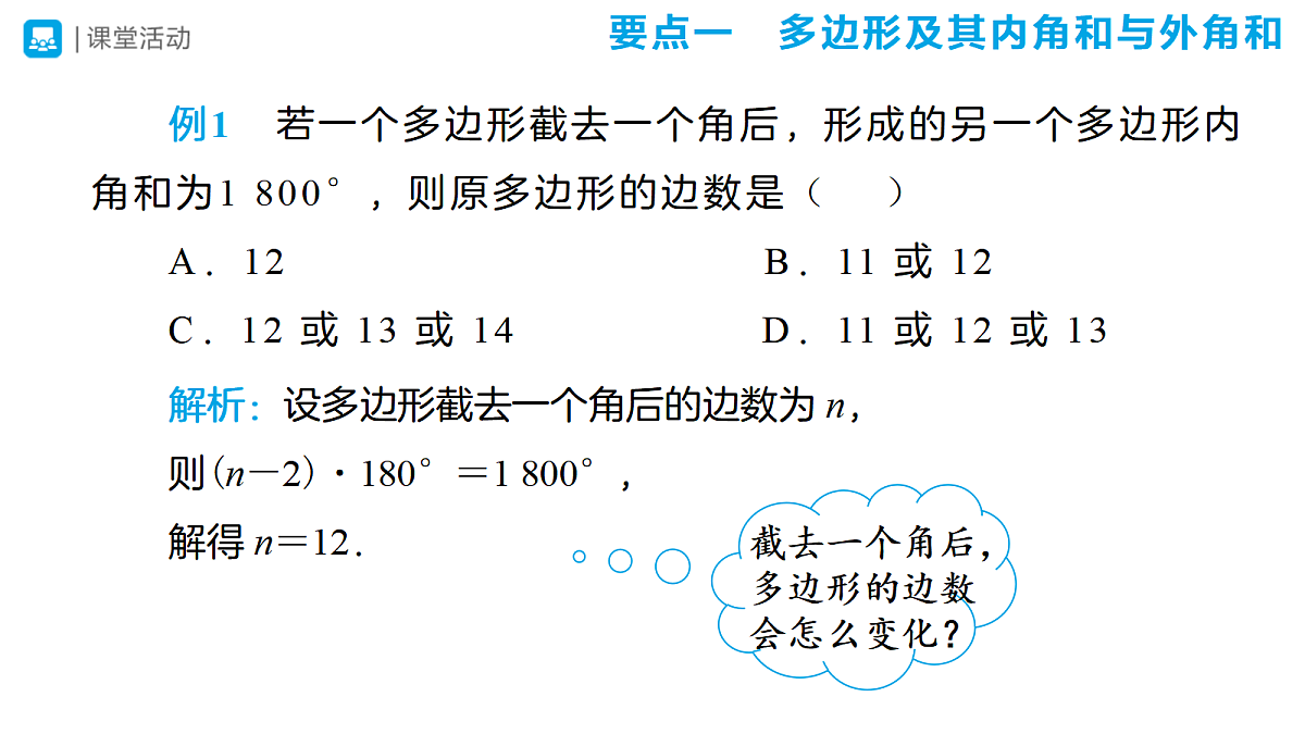 18507387第3页