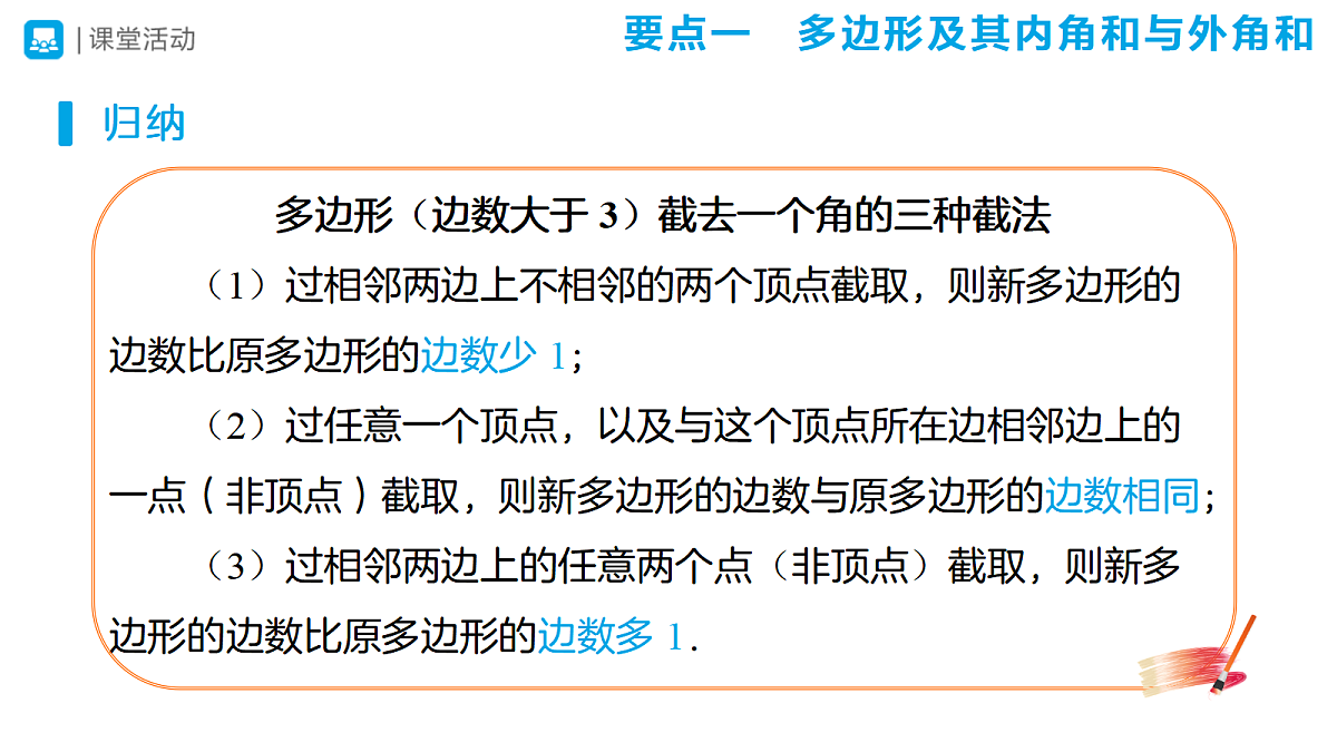 18507387第5页