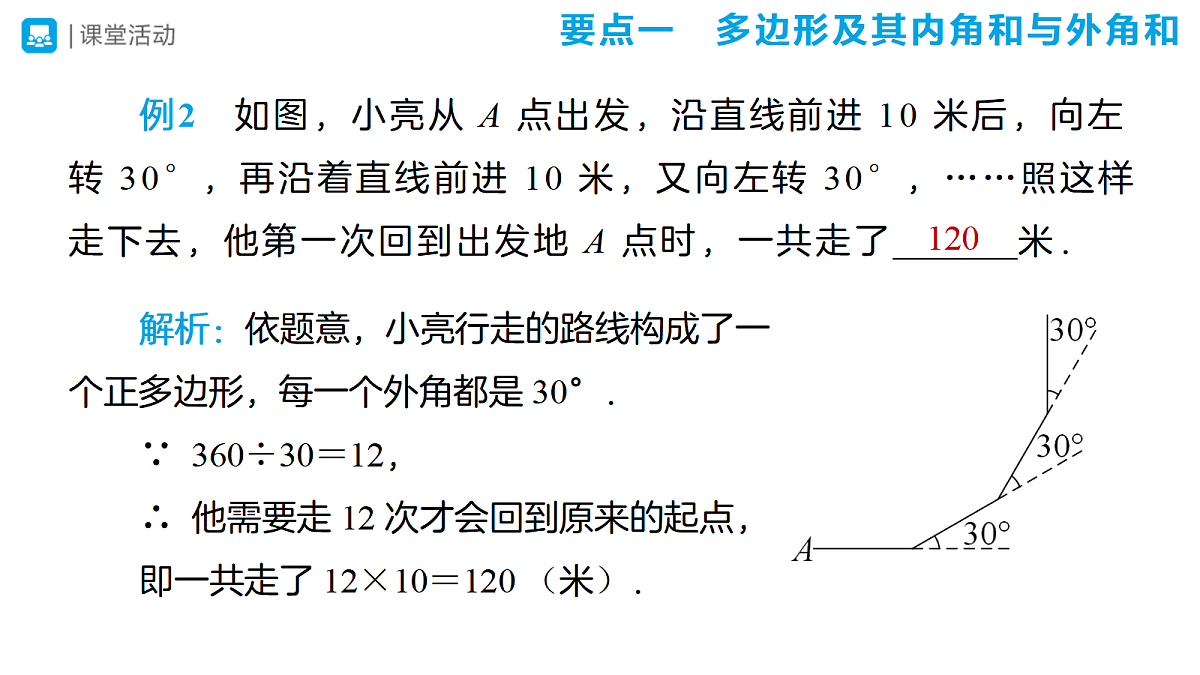 18507387第6页
