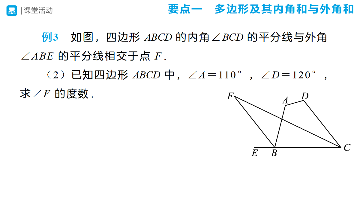 18507387第8页