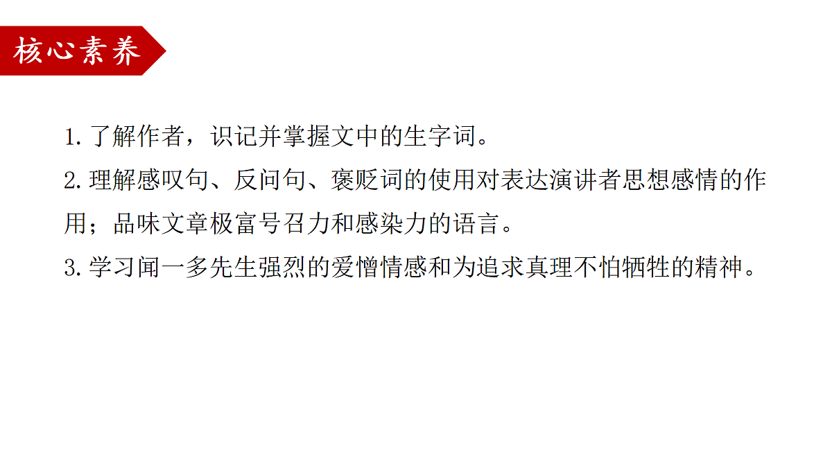 18507439第3页