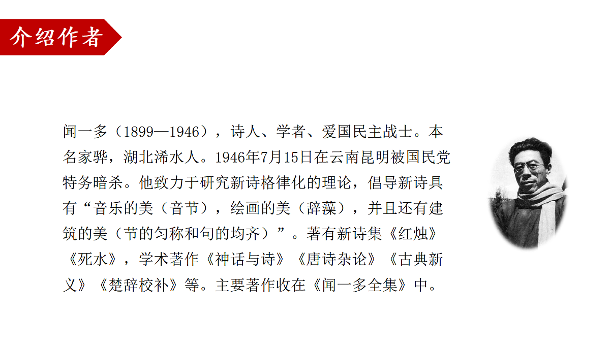 18507439第4页