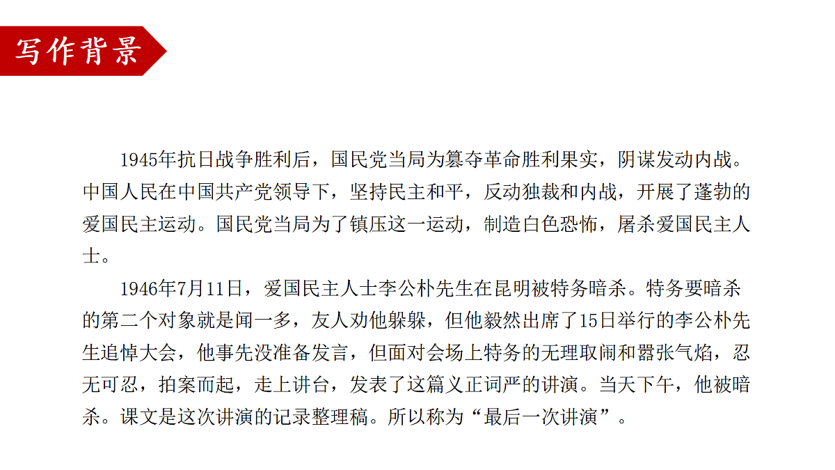 18507439第5页