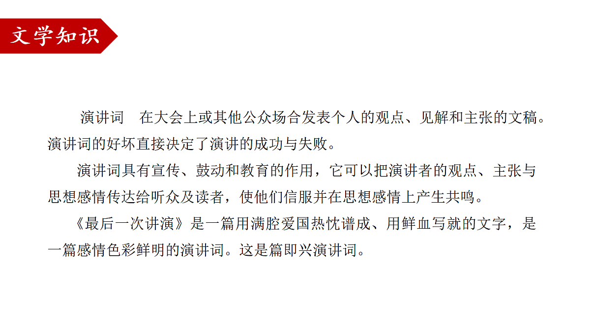 18507439第6页