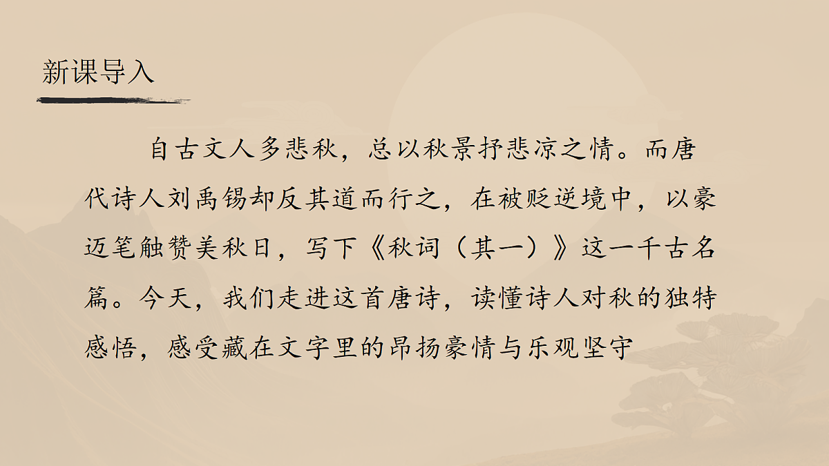 18507448第1页