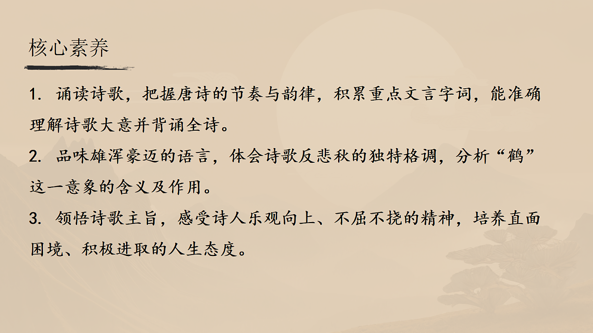 18507448第3页