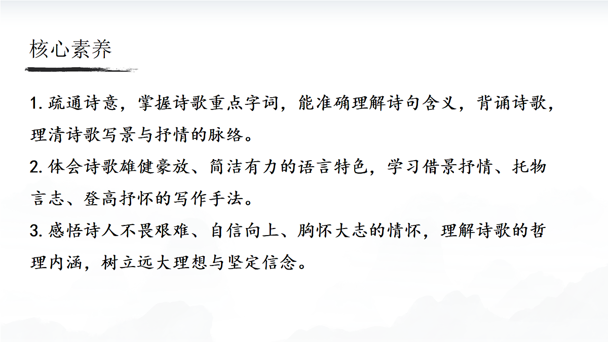 18507450第3页