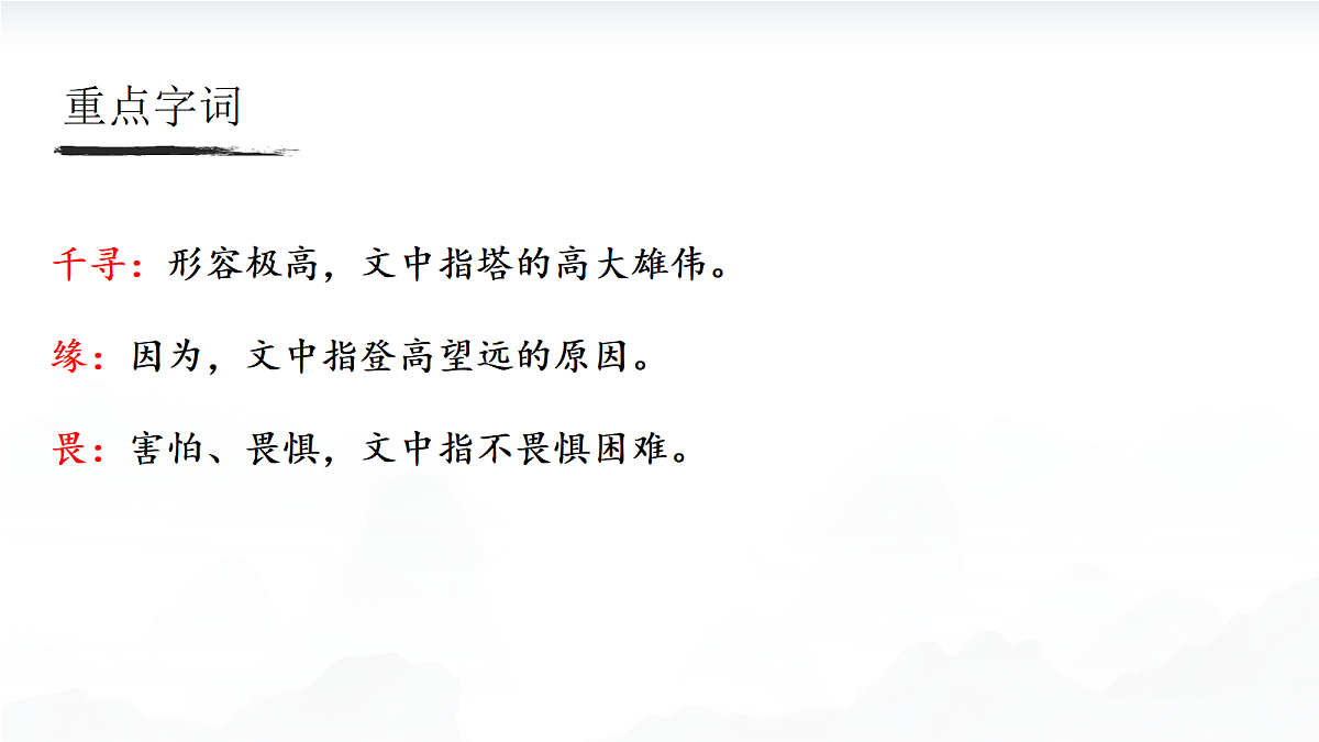 18507450第6页