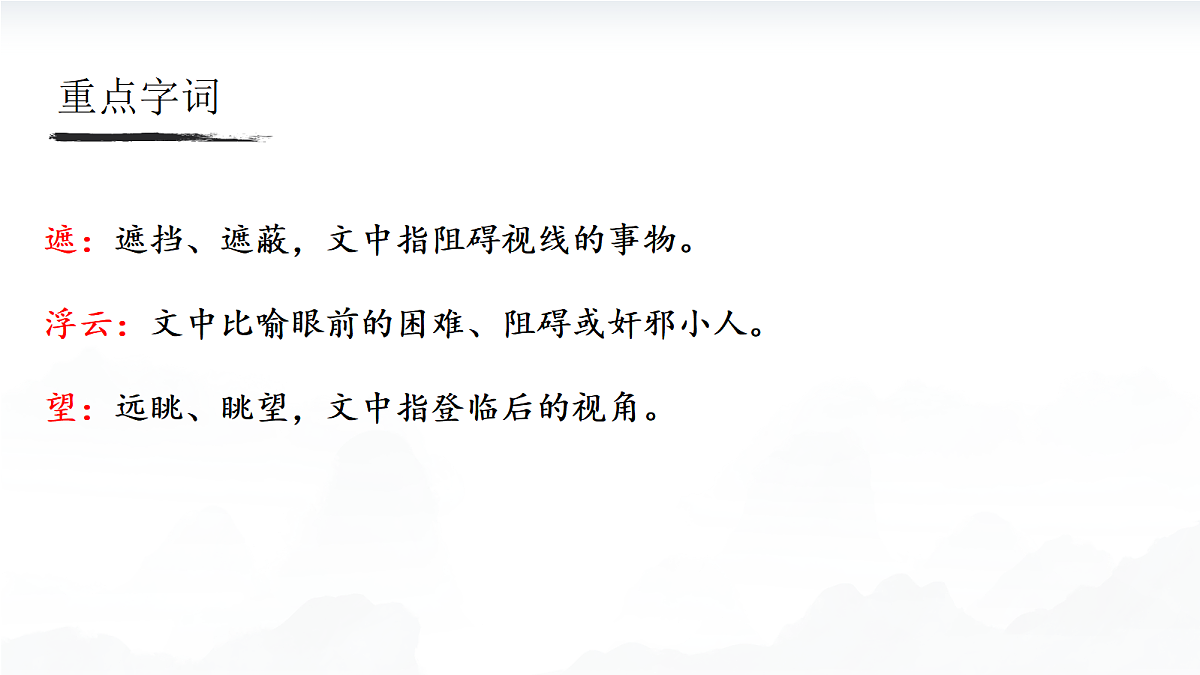 18507450第7页