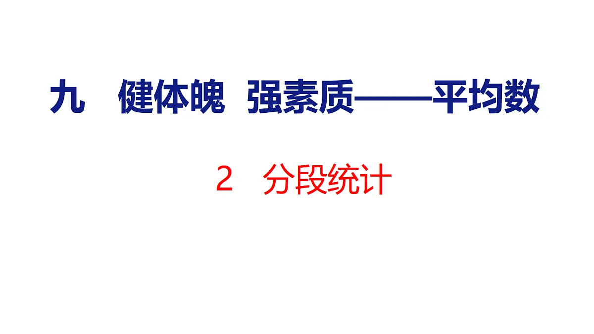 18507531第1页