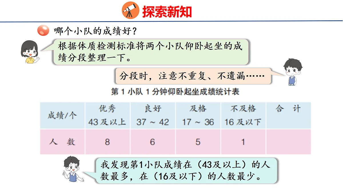 18507531第4页