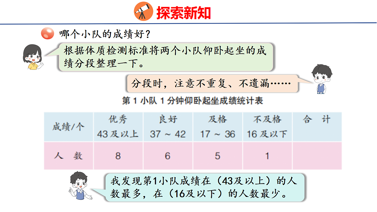 18507531第4页