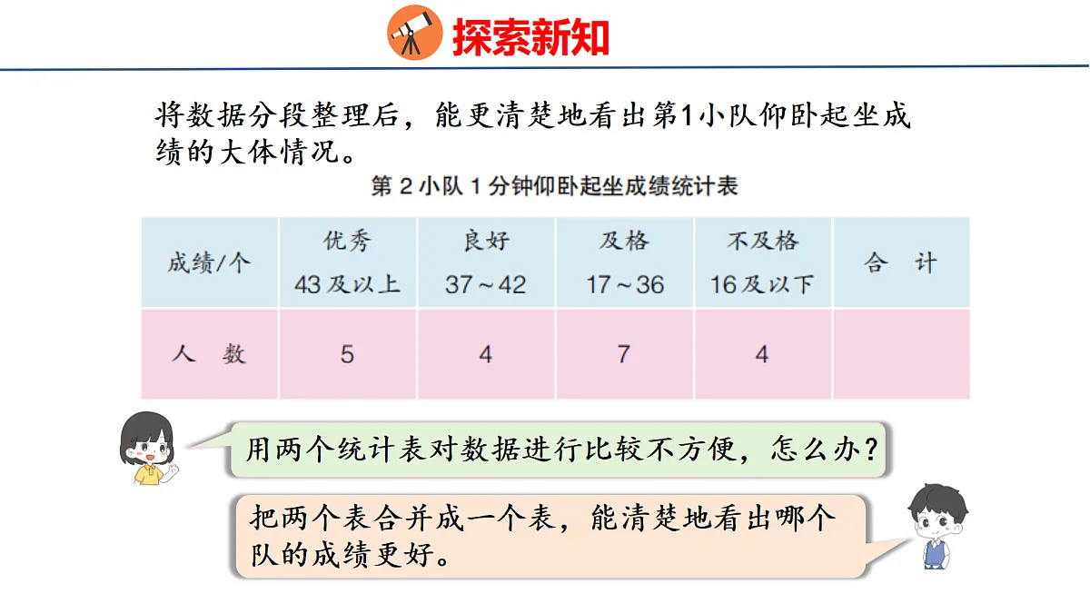 18507531第5页