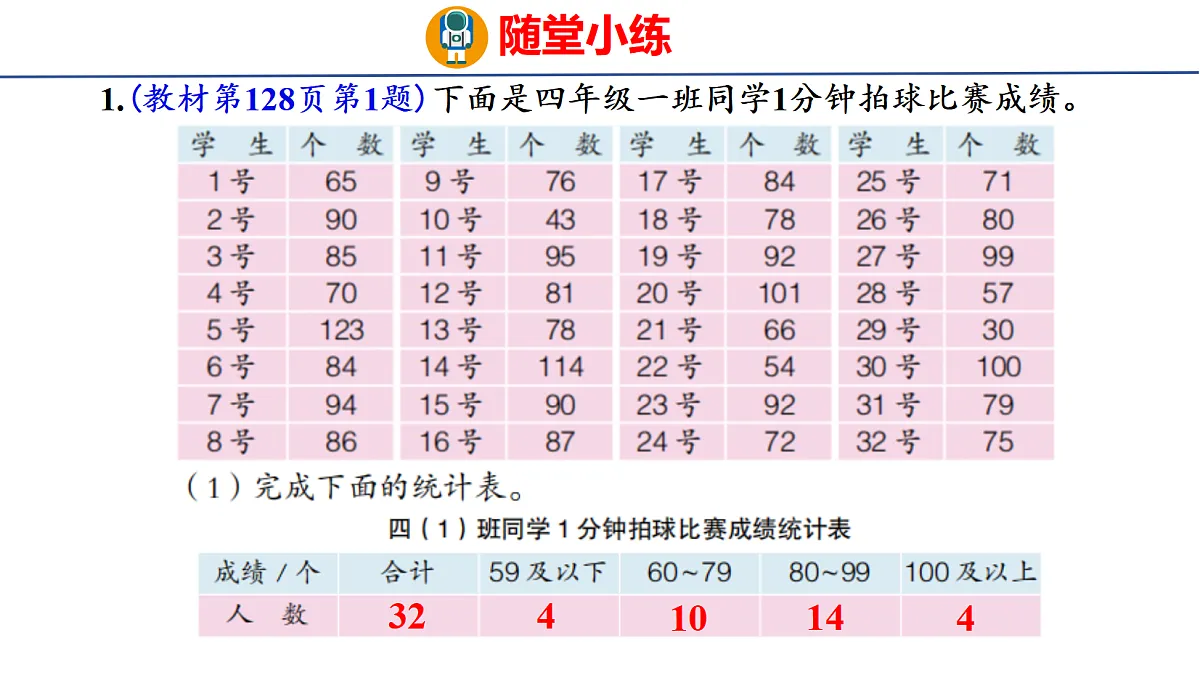 18507531第8页