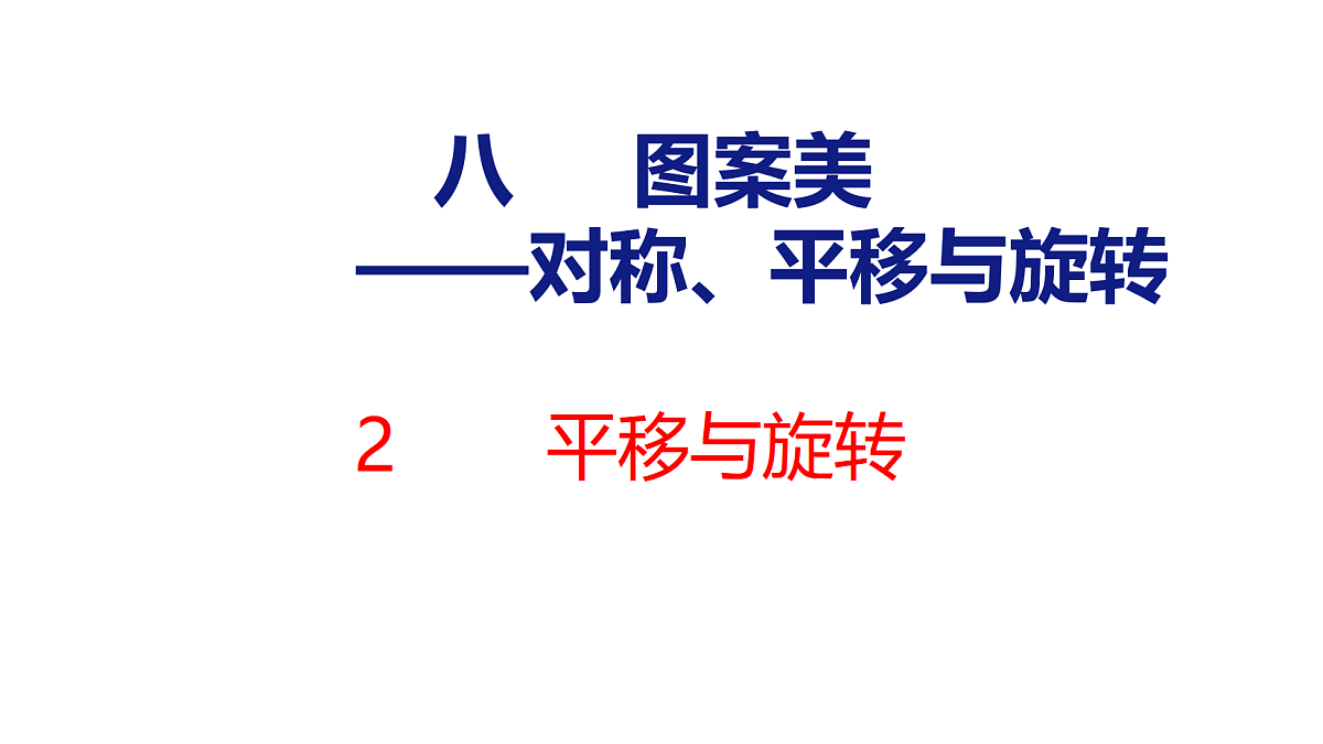 18507533第1页