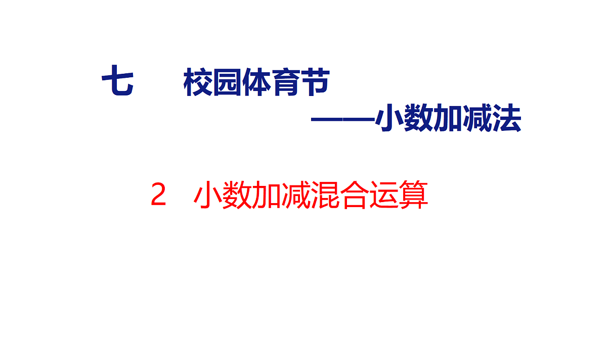 18507534第1页