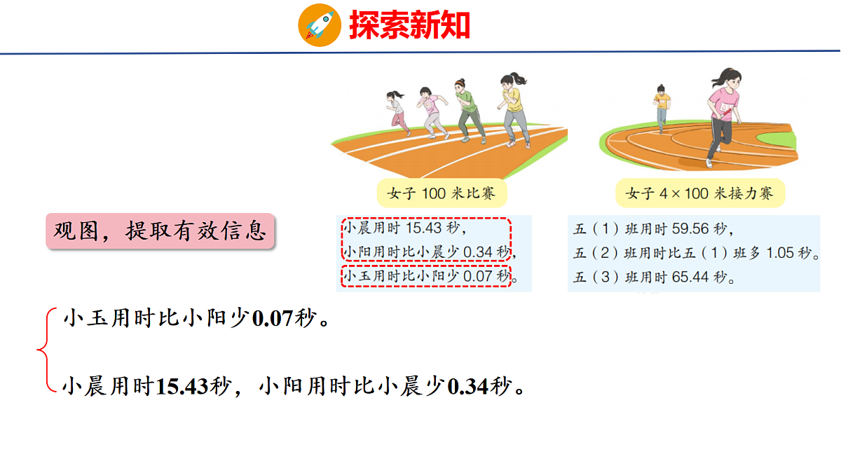18507534第5页
