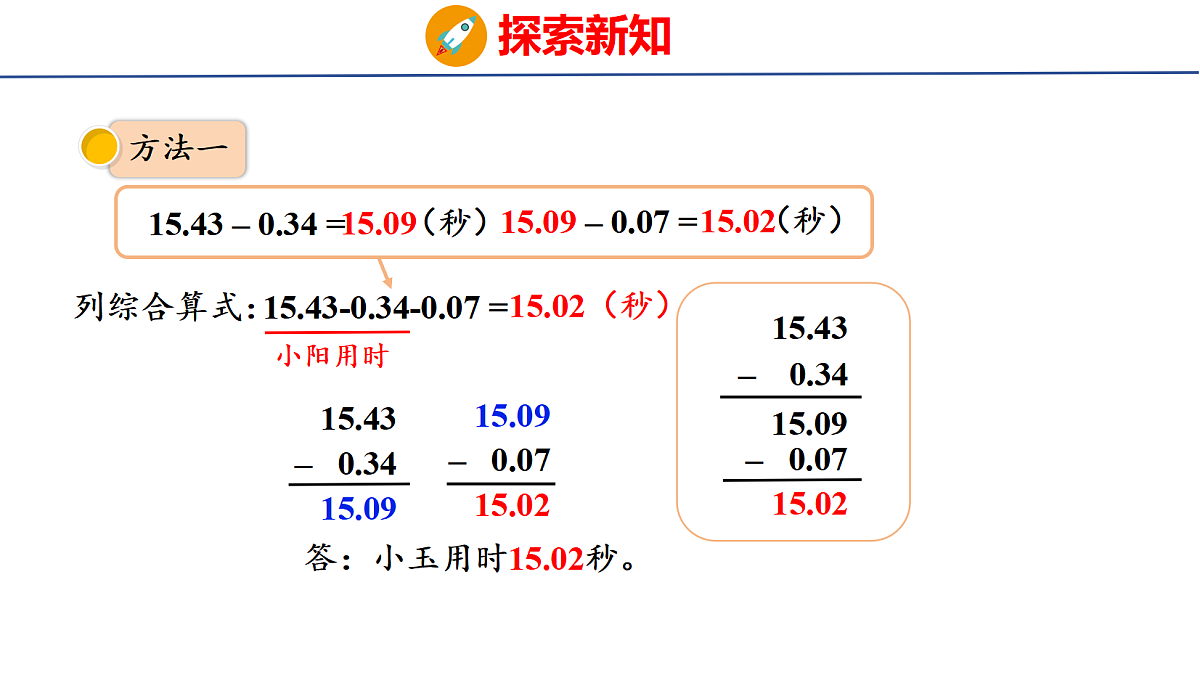 18507534第7页