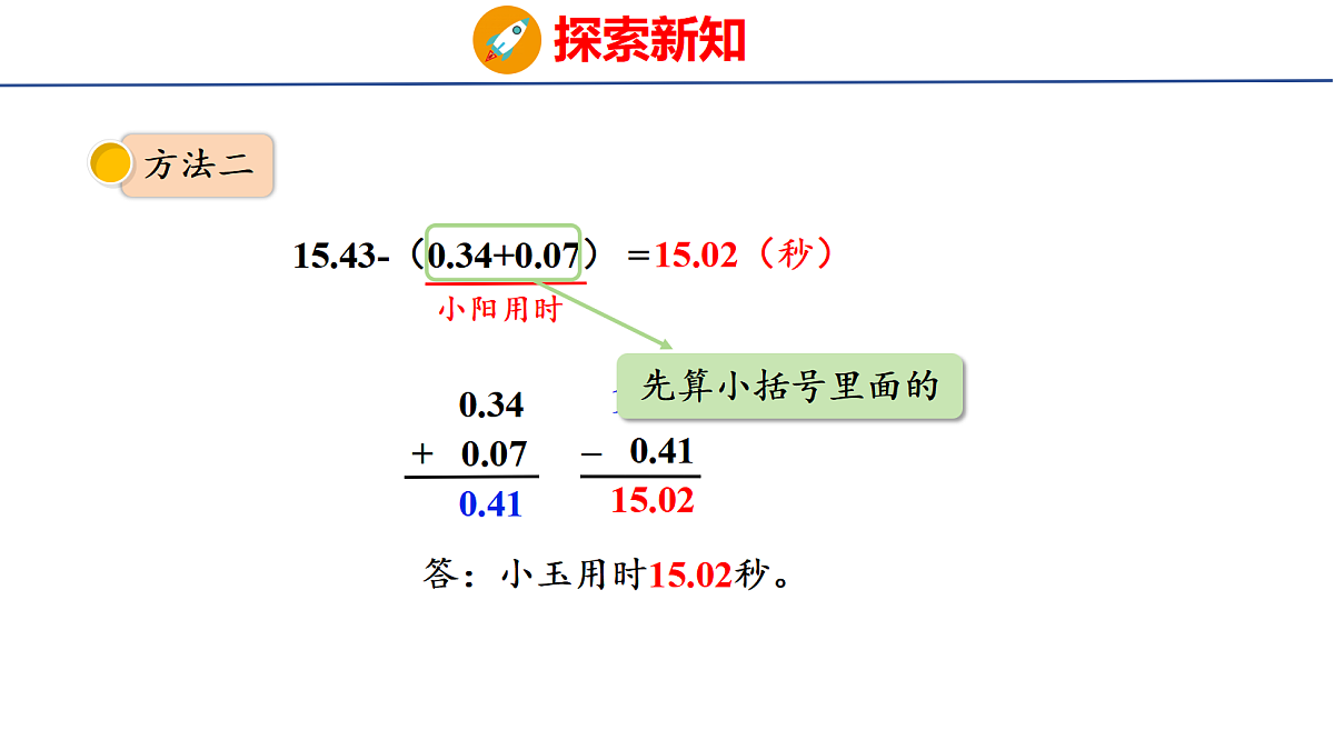 18507534第8页