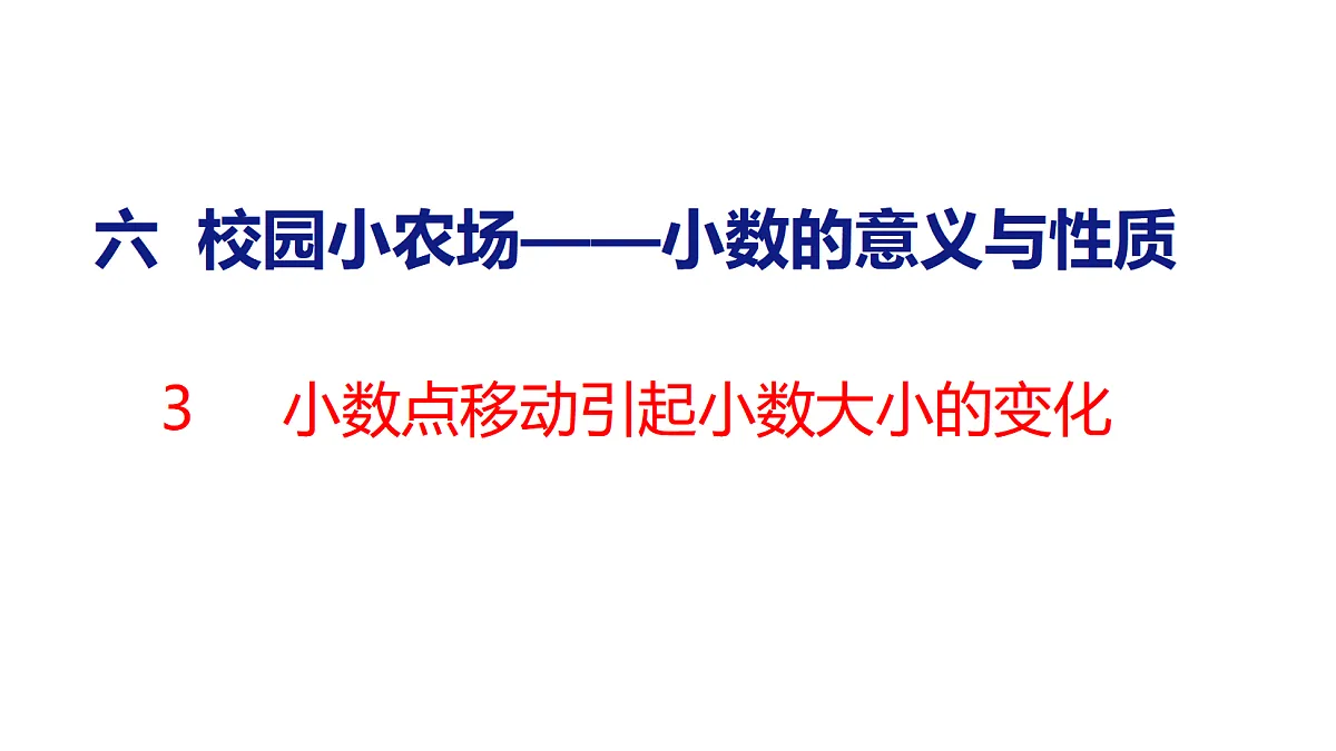 18507535第1页