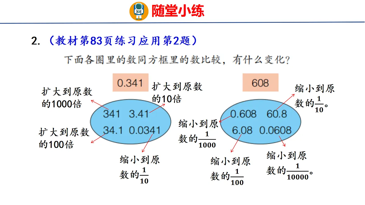 18507535第7页