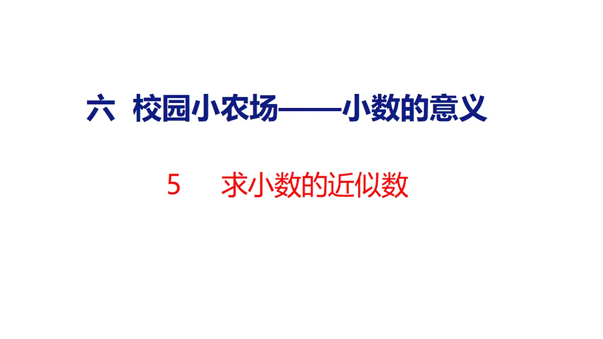 18507536第1页