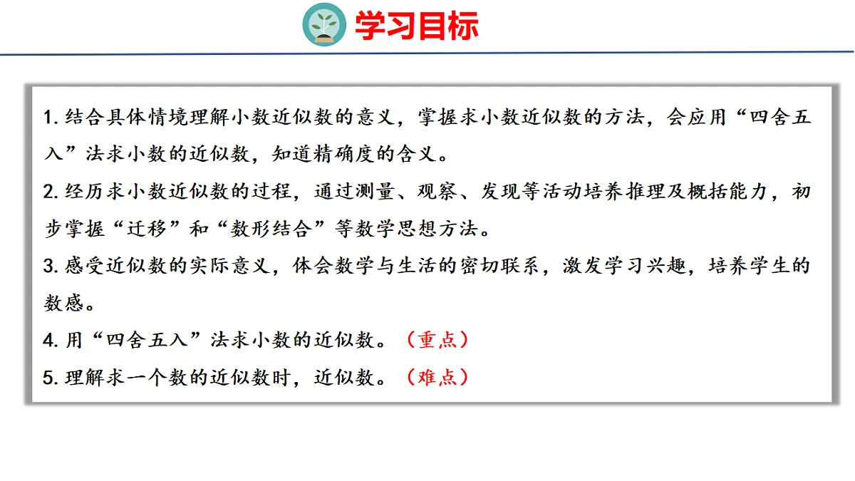 18507536第2页