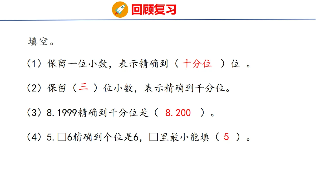 18507536第3页