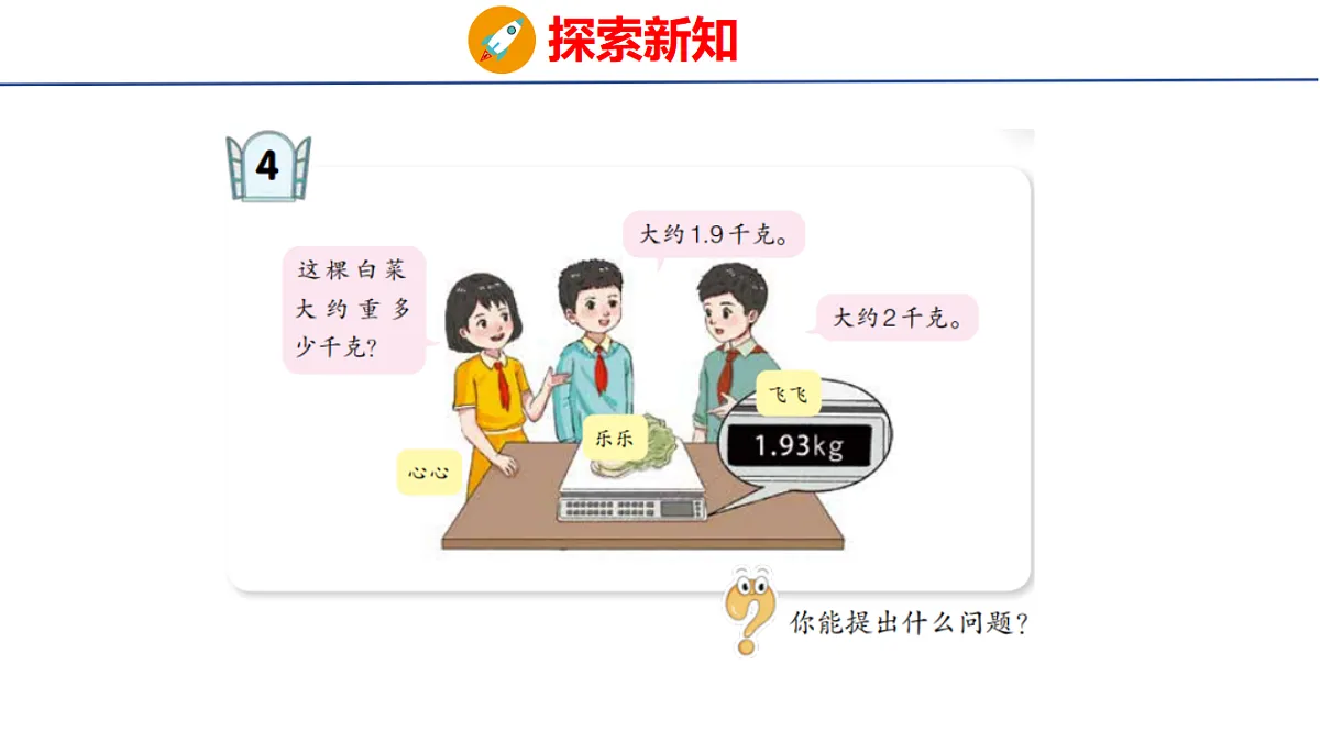 18507536第4页