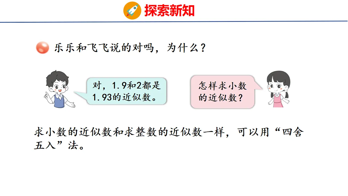 18507536第5页