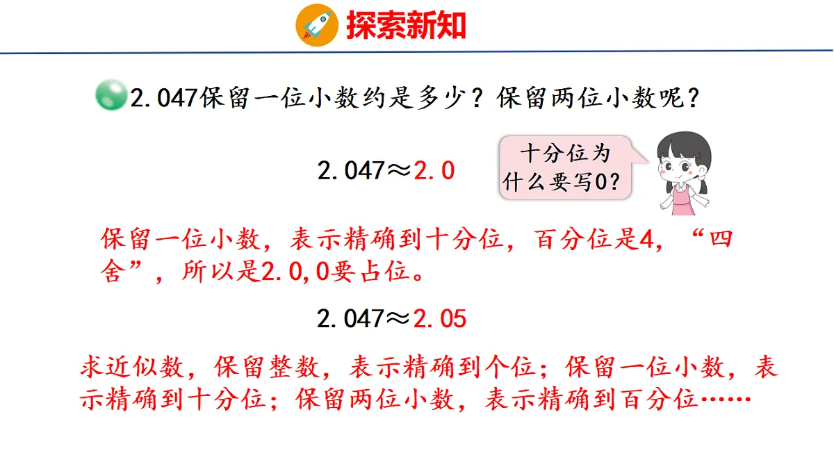 18507536第7页