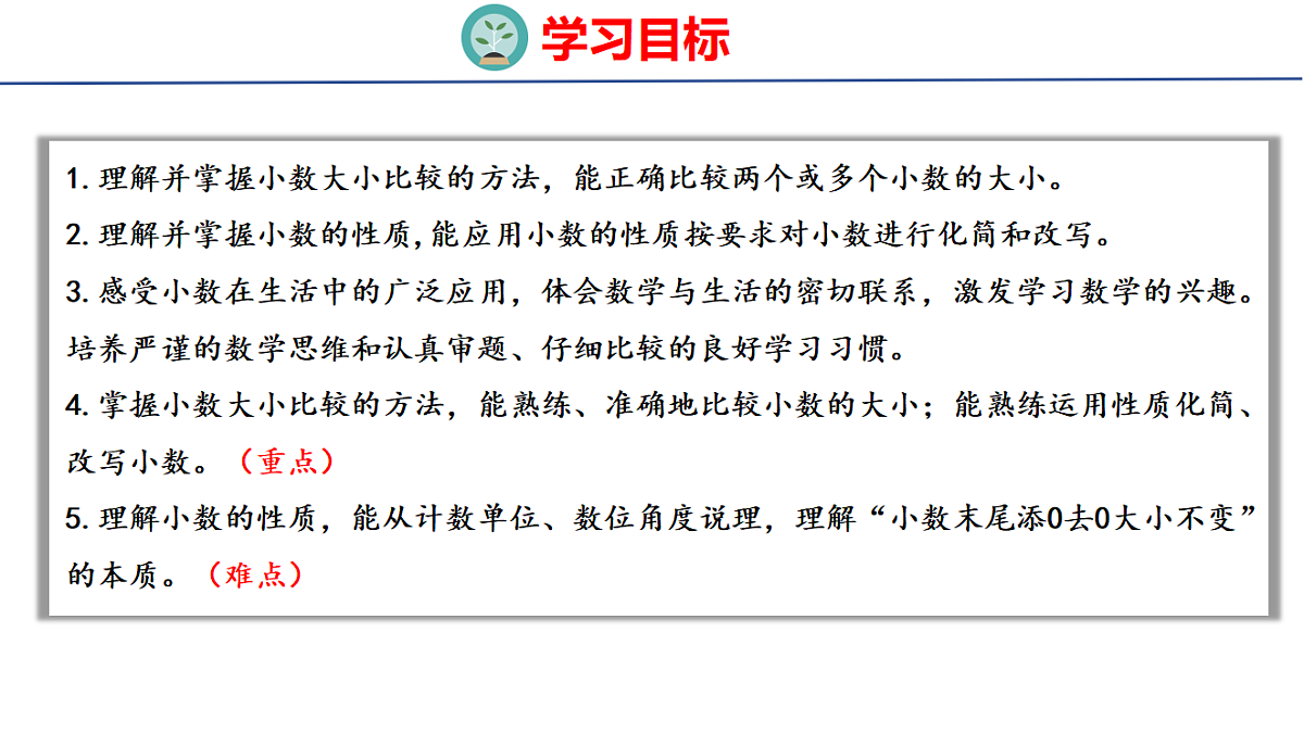 18507539第2页