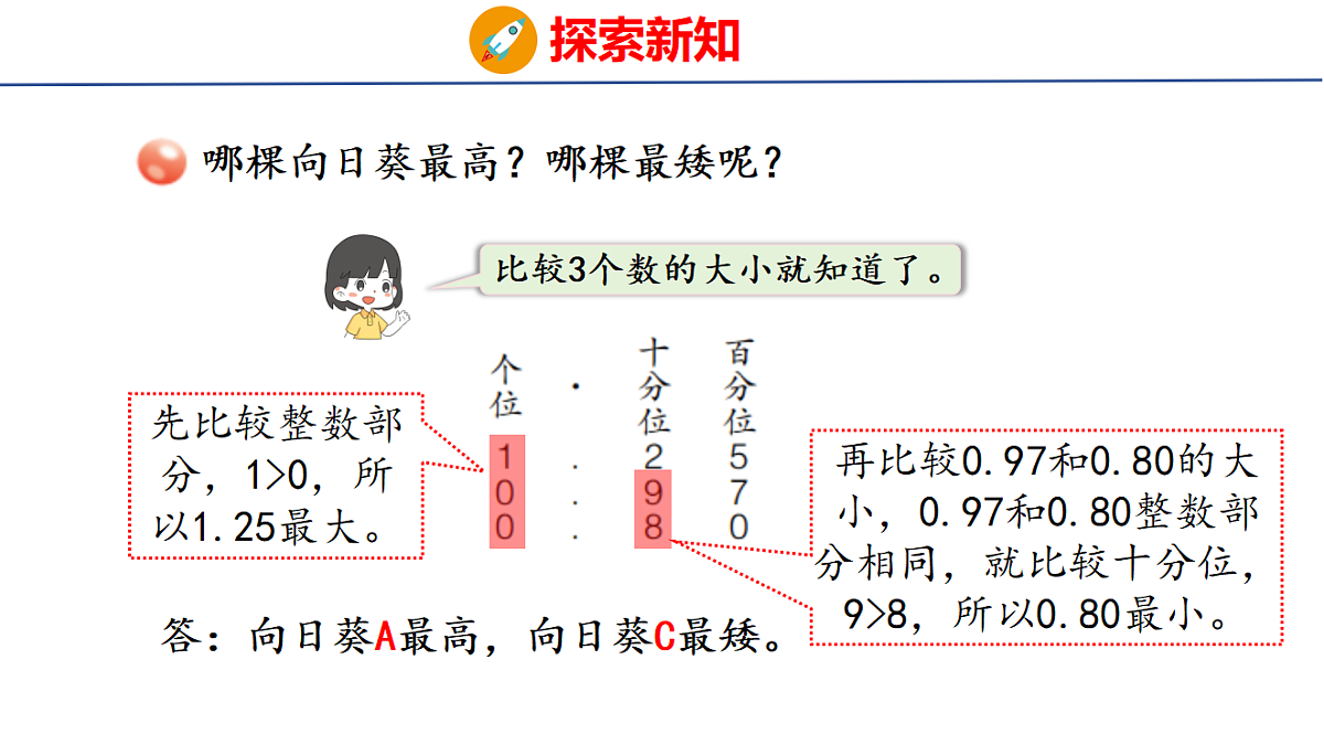 18507539第5页